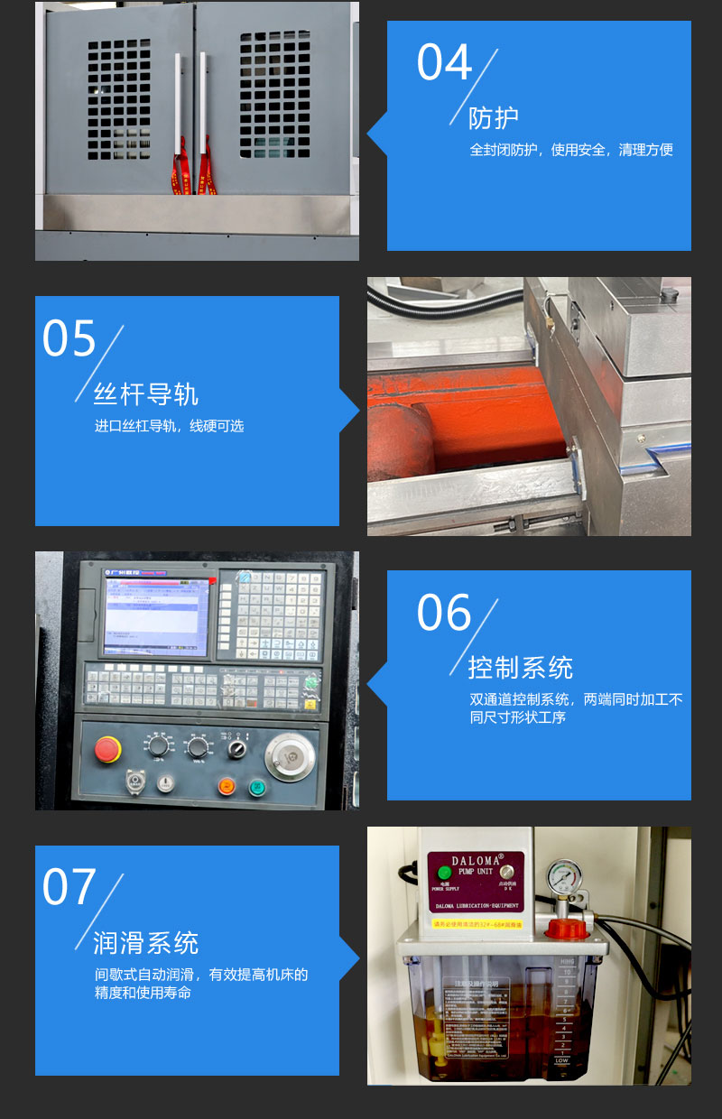 双头数控车床_04.jpg