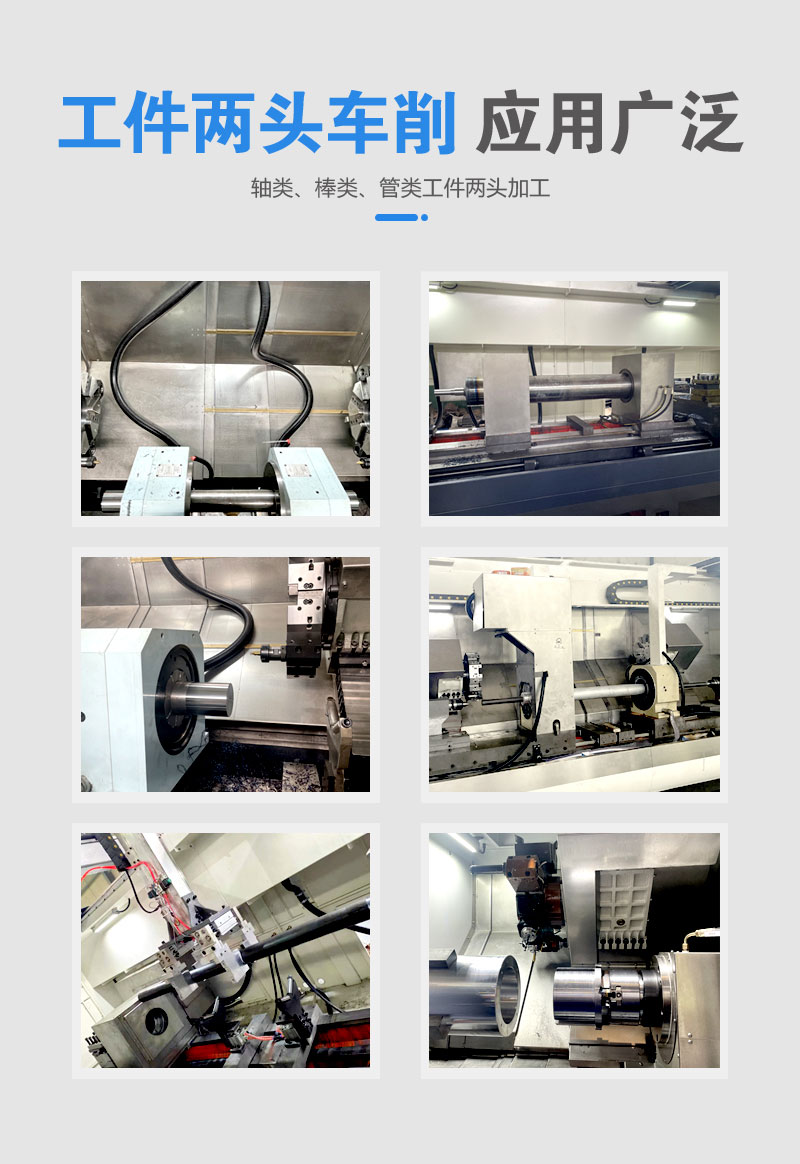 双头数控车床_06.jpg